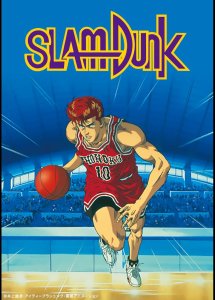 Slam Dunk — 1.18 نقطة